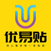 优易贴饰品个体店