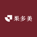 果多美山泉果园