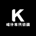 喀什市代价调料店
