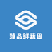 臻品鲜蔬园