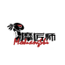 摩匠师MJS
