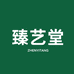 臻艺堂营养膳食旗舰店