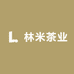 林米茶业