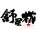 舒星枕居家布艺