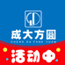 成大方圆新药特药(新民辽河大街分店)