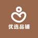 优选品铺
