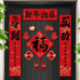 仔仔对联