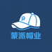 蒙派帽业
