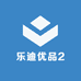 乐迪优品2