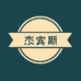 杰宾斯滋补养生旗舰店