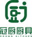 冠厨厨具酒店用品