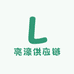亮濠供应链超级店