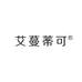 艾蔓蒂可护肤旗舰店