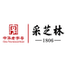 福志堂专营店