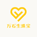万石生珠宝