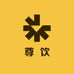 锐澳尊饮专卖店
