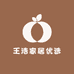 王浩家居优选