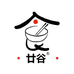 廿谷米面