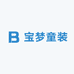 宝梦童装