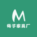 梅子家具厂