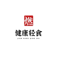 健康轻燃轻食