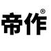 帝作工厂店