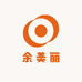 小余泰斗水族馆
