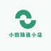小微臻选小店