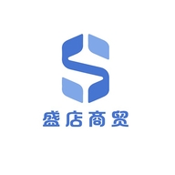 盛甸商行