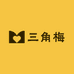 小超哥三角梅
