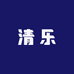 清乐商行