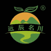 远辰名川农业生鲜