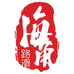 海角路滑刚子店