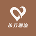 柒万潮流好货店