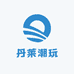 丹莱潮玩diy