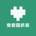 宠爱猫抓板工厂店