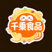 千乘食品创意屋
