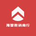 海智数码商行