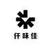 仟味佳食品店