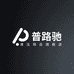 普路驰嘉昶专卖店