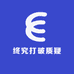 终究打破质疑