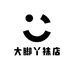 大脚丫袜店