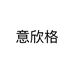 洛可衣橱