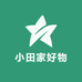 小田家好物