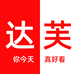 达芙美妆护肤