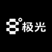 8度极光经营部
