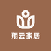 翔云家居