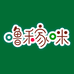 噜稼咪海南特产
