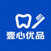 壹心优品牙刷工厂店
