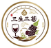 古月方源养生米酒
